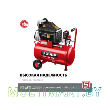 Компрессор Зубр КП-200-24 Н6 картинка 3